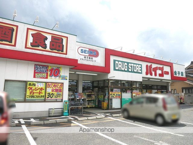 レオパレスHAKUBAの周辺写真