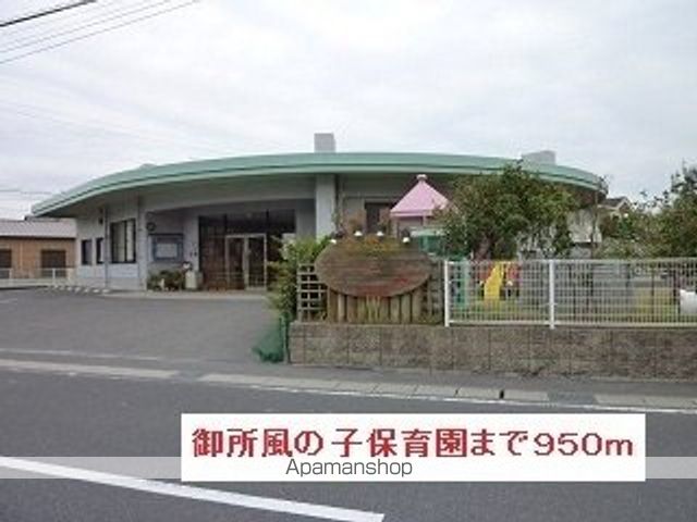 プラシードIIの周辺写真