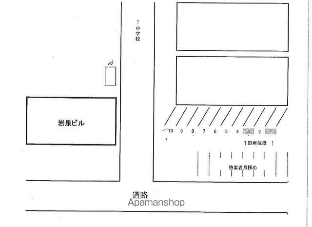 岩泉ビルのその他写真