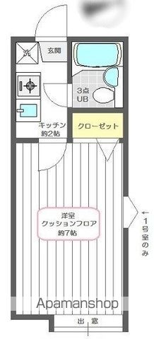 シャンブル綾瀬Gの間取り写真