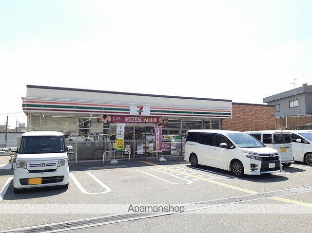 阪急伊丹線 新伊丹駅 徒歩30分 2階建 築1年の周辺写真