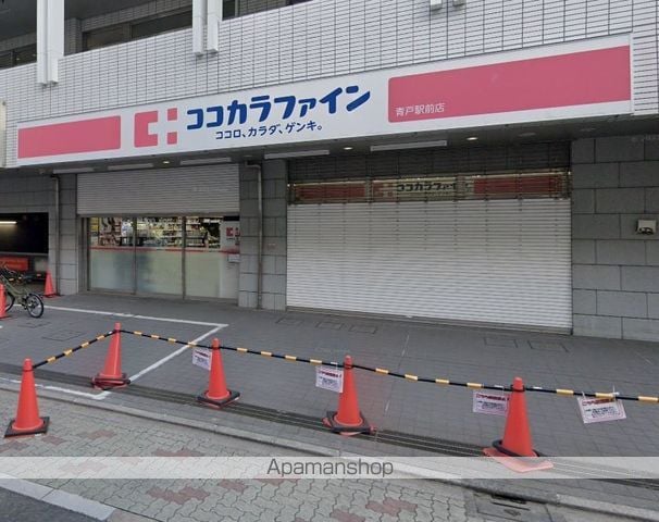 ソアーハウスの周辺写真