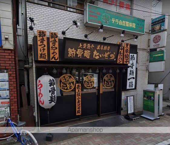 LE SERENE NISHI OGIKUBOの周辺写真
