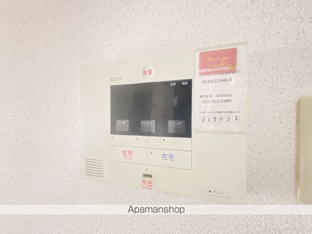 サンシティ第1マンションの内装写真