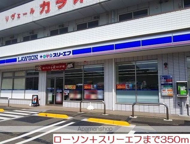 アスア・ラ・ルースの周辺写真
