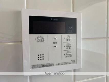 サンリッチ久保[2SLDK/70.67m2]のその他設備