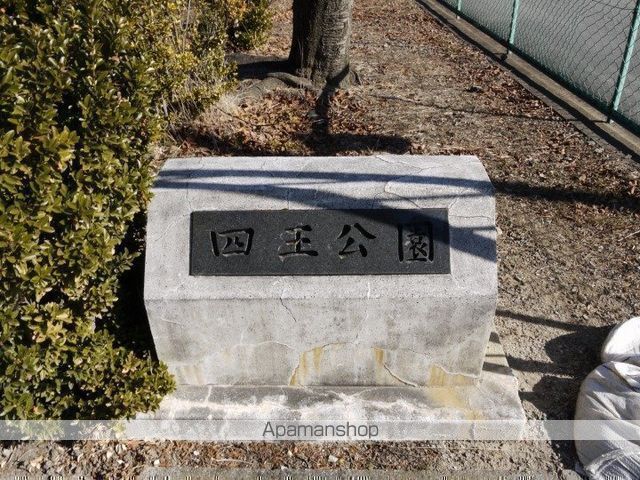 ネガイトハイツの周辺写真
