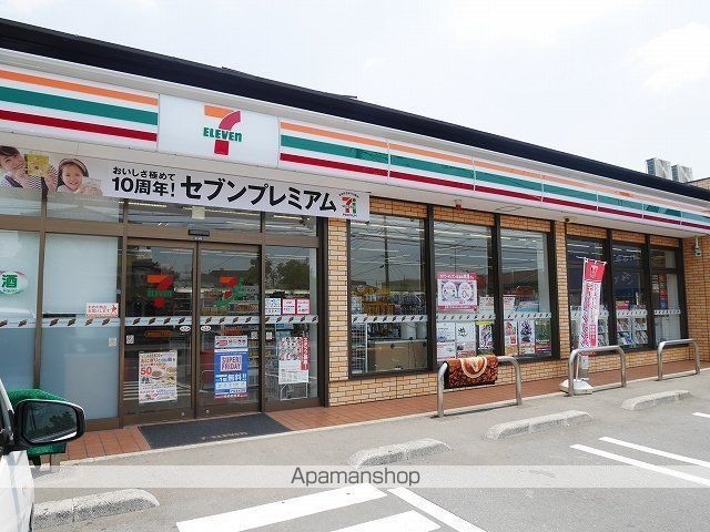 ファベール西浦和Iの周辺写真