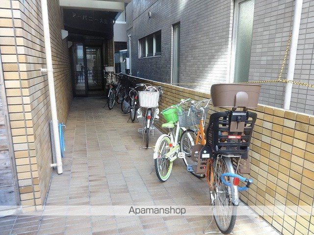 アーバニー大賀のその他写真