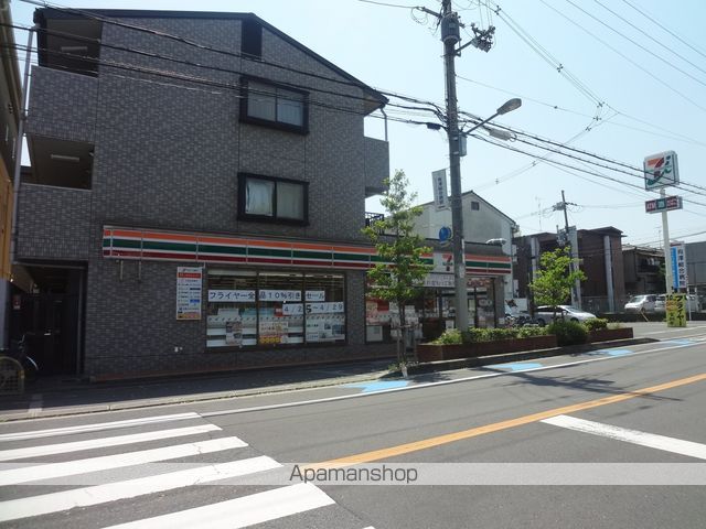 甲斐田ハイツの周辺写真