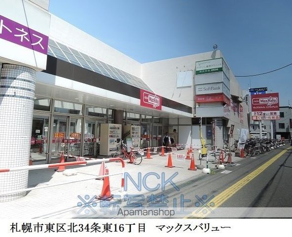 MAISON DE FLEURの周辺写真
