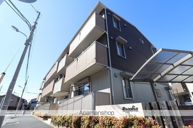 レガリア