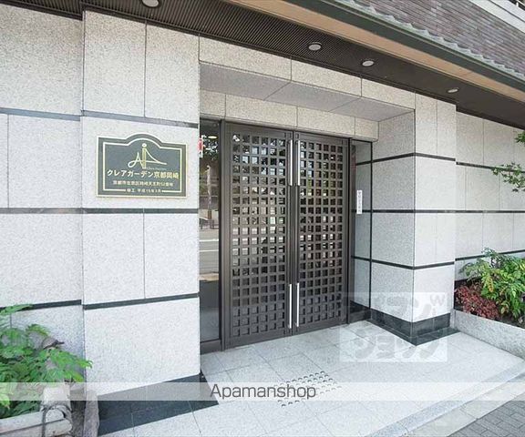 クレアガーデン京都岡崎の玄関写真
