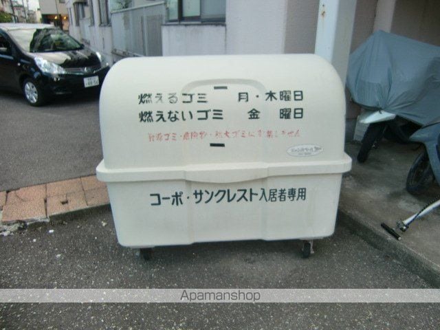 コーポサンクレストのその他写真