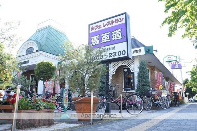 ライオンズマンション調布南の周辺写真