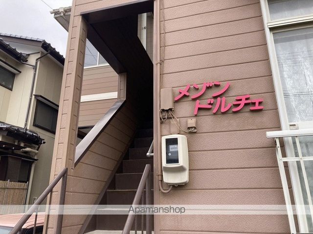 メゾンドルチェの外観写真