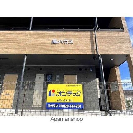 風ハウス[1K/30.02m2]のその他内装1