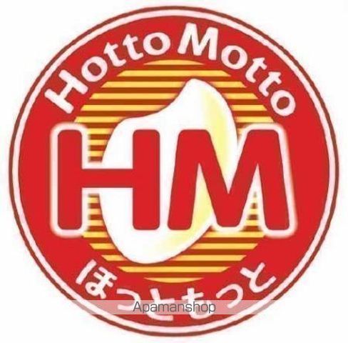 ヴィラージュ今宿の周辺写真