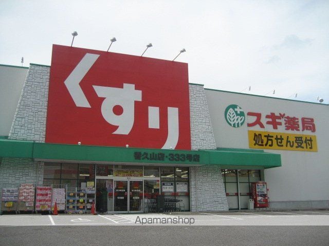 レジデンスXYZの周辺写真