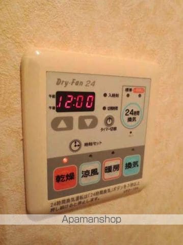 テルミオーネの内装写真