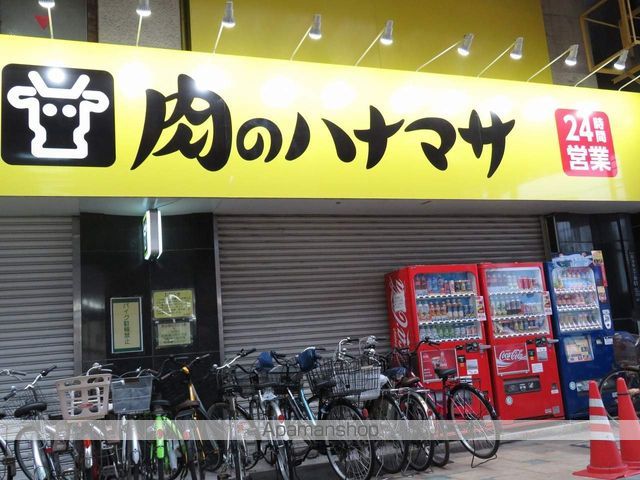 ニューシャトー蒲田の周辺写真