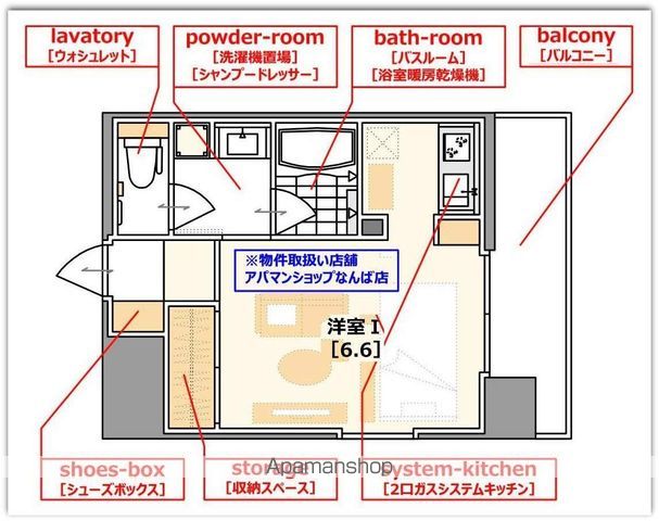 ジュネーゼ京町堀パークサイドの間取り写真