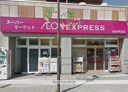 平成Ｂａｓｅ[1LDK/59.33m2]の周辺2