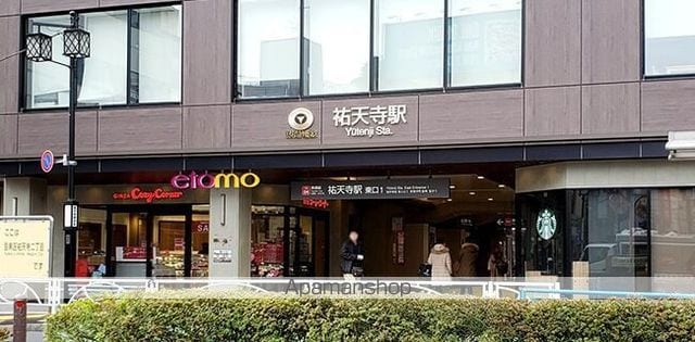 グランエッグス・ノアの周辺写真