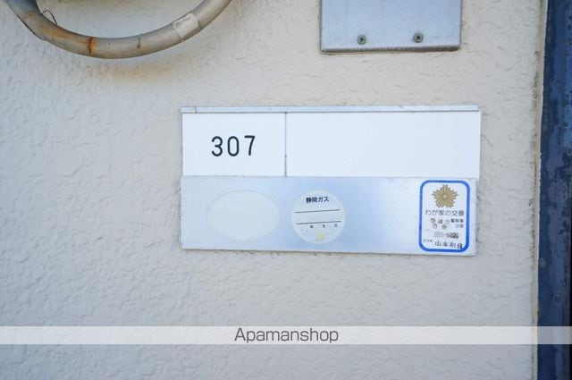 オラシオン豊田の外観写真