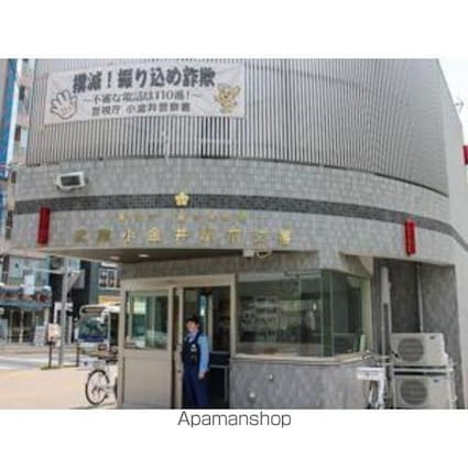 東京都小金井市梶野町２丁目[1K/12.68m2]の周辺7