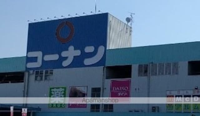 LAPAN ラパンの周辺写真