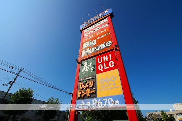 TMハイツの周辺写真