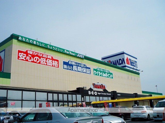 グレースハイムの周辺写真