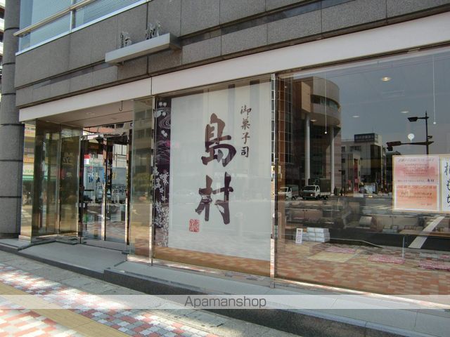 アーバンプラザの周辺写真