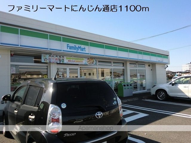 サンシャイン ハウスの周辺写真