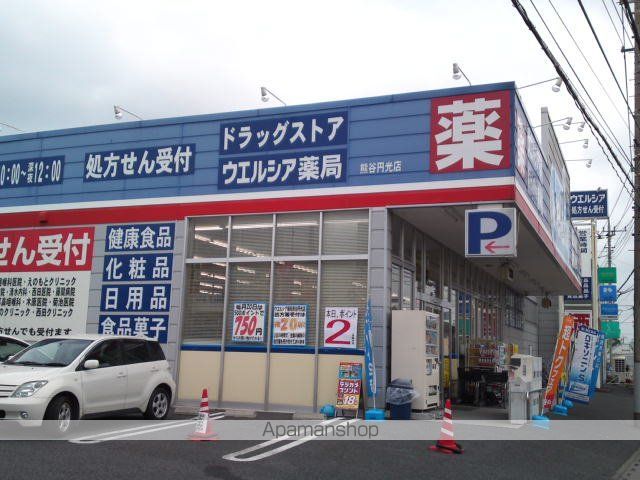 apartment 埼玉県熊谷市円光２丁目
地図を見る