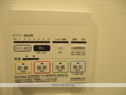 ラティエラ滝野川[1DK/25.65m2]のその他設備