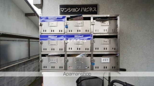マンションハピネスのその他写真