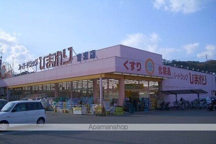 岡崎アパート[2LDK/65.76m2]の周辺6
