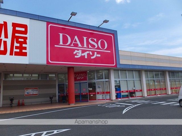 クレイノシャイン万倍の周辺写真