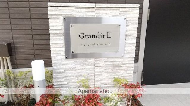 グレンディールIIの内装写真