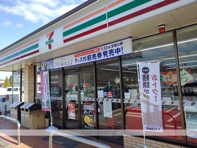 パールマリン Iの周辺写真