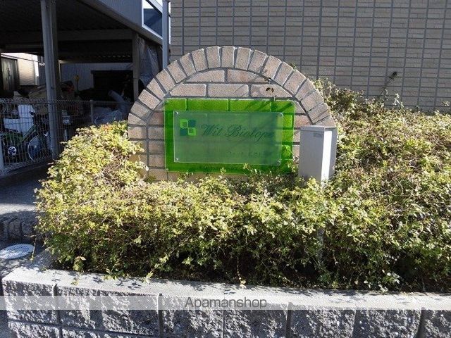 ウィットビオトープの玄関写真