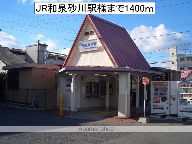 パ-クサイドの周辺写真