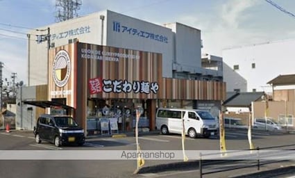 レオパレスグリーンヒル[1K/26.08m2]の周辺4