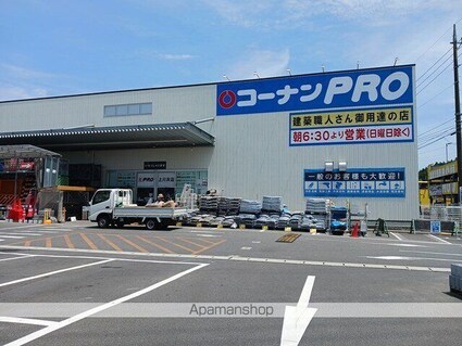 サン　ファミーユⅠ[1LDK/41.13m2]の周辺3