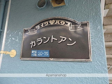 宮城県仙台市太白区緑ケ丘１丁目[1K/23.44m2]の周辺1