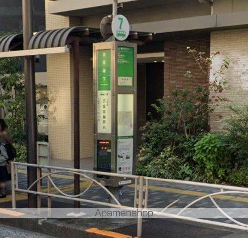 LAPIS白金高輪の周辺写真