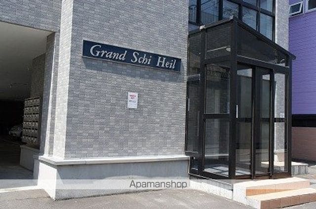 Grand Schi Heilの外観写真