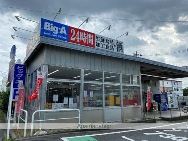 ステラ与野本町の周辺写真